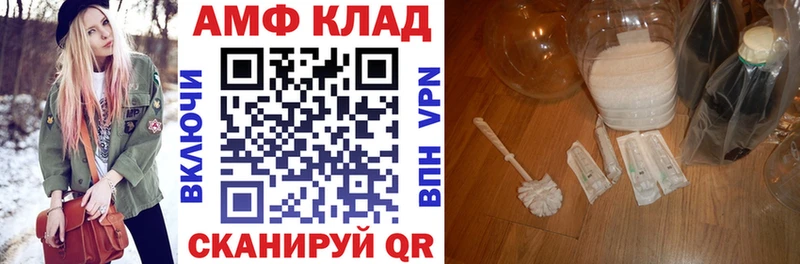 АМФЕТАМИН 98% Артём