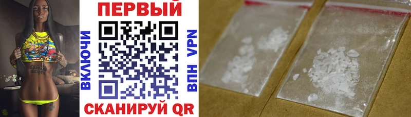 где найти наркотики  Артём  АМФЕТАМИН 97% 
