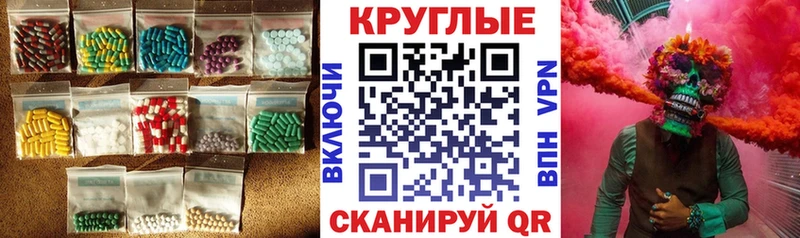 Экстази 280 MDMA  Артём 
