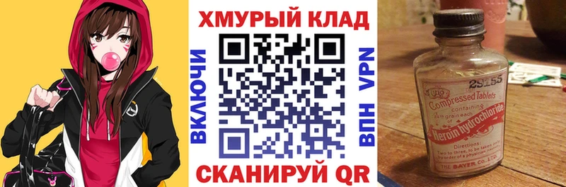 Героин герыч  Артём 