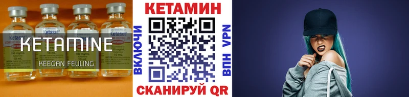 КЕТАМИН VHQ Артём