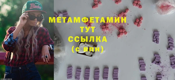 дмт Ивантеевка