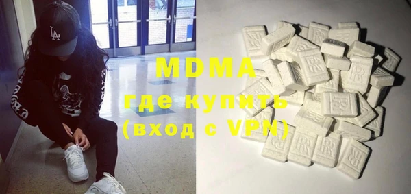 мефедрон мука Зуевка