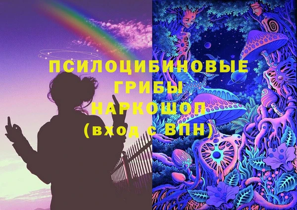 мефедрон мука Зуевка