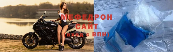 мефедрон мука Зуевка