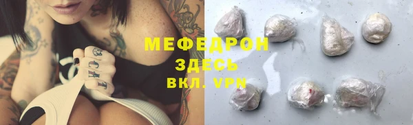 герыч Ивангород