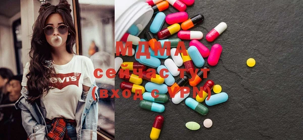 гидра Рославль