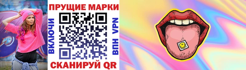 МЕГА как войти  где можно купить наркотик  Артём  Марки 25I-NBOMe 1,5мг 