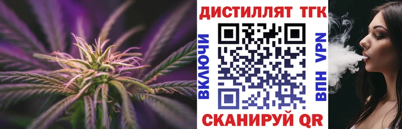 ТГК вейп  гидра вход  Артём  закладка 